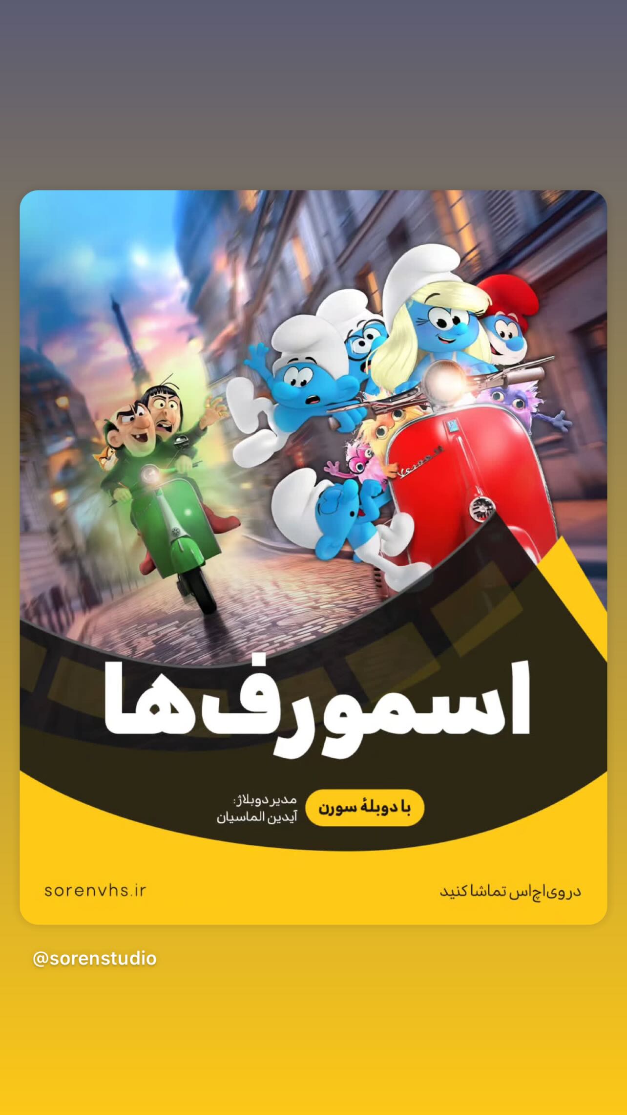  جدید ترین استوری اینستاگرام پرنیان شادکام