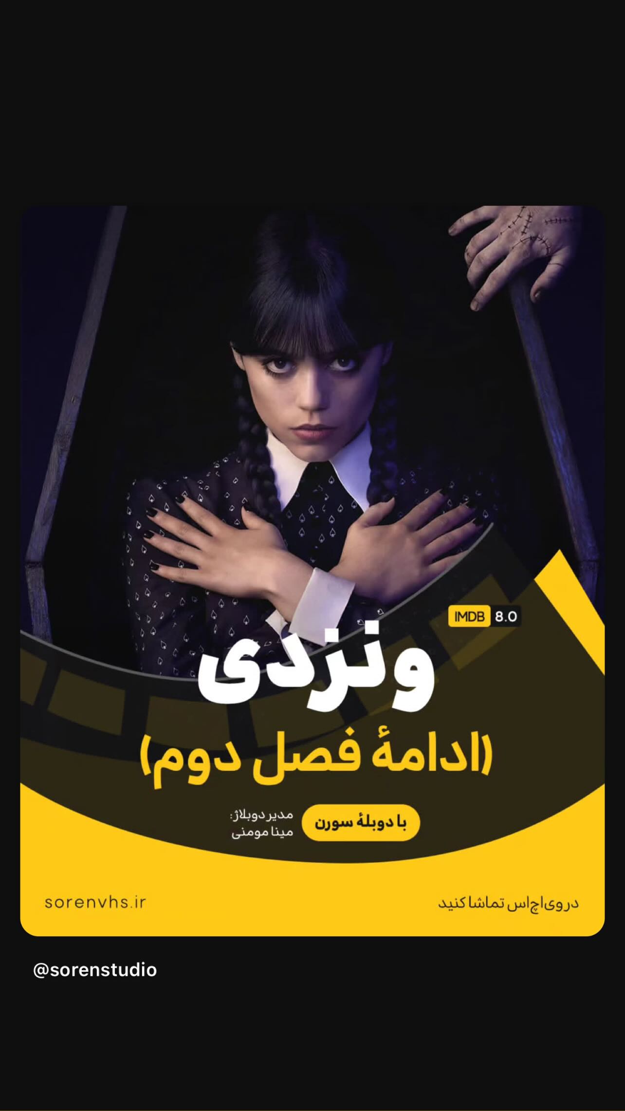  جدید ترین استوری اینستاگرام پرنیان شادکام