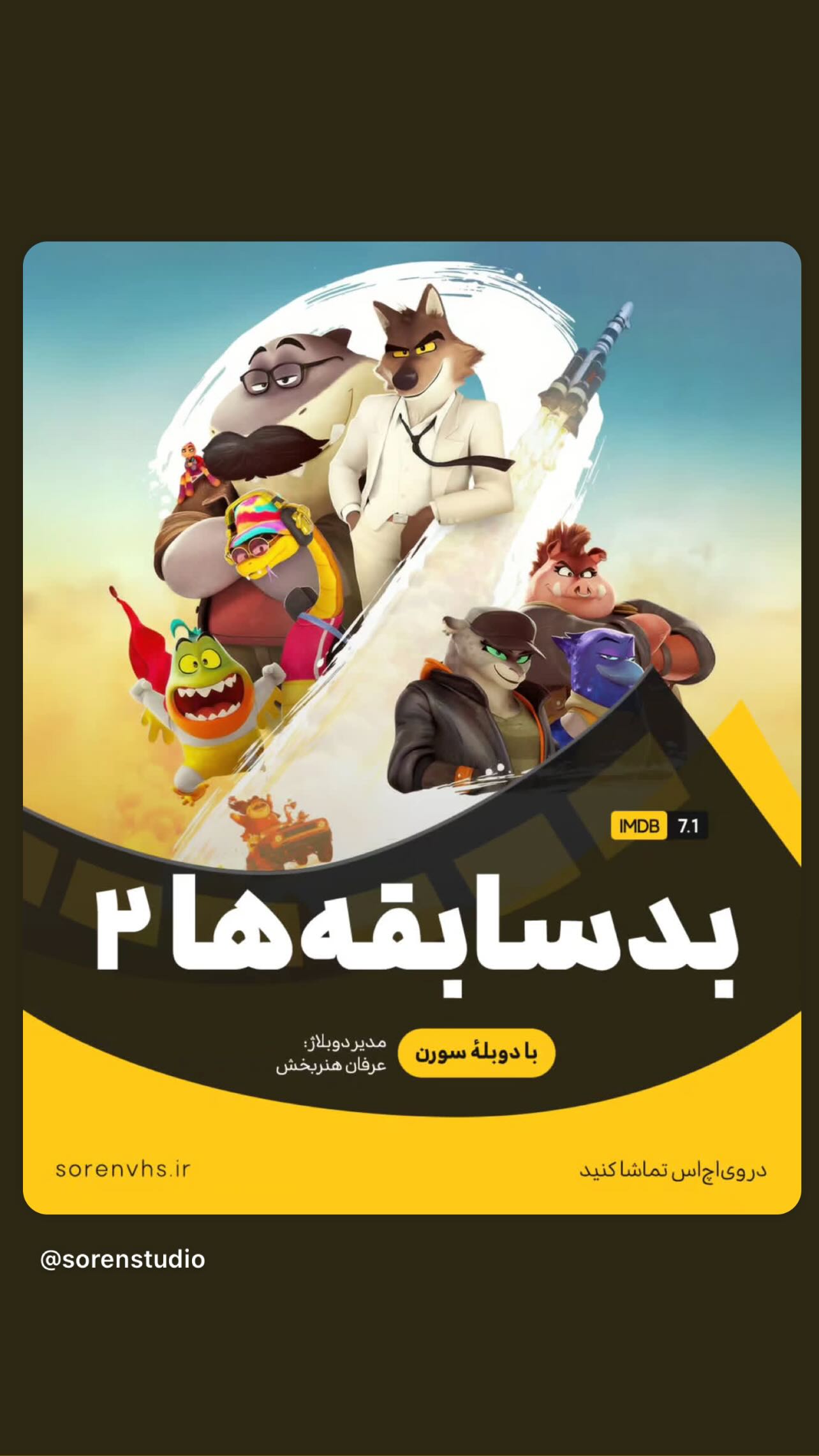  جدید ترین استوری اینستاگرام پرنیان شادکام