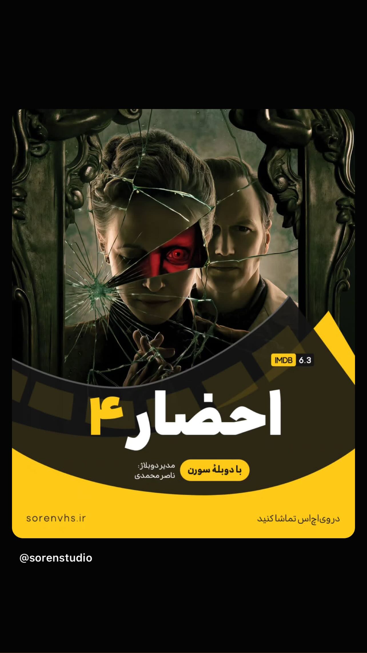  جدید ترین استوری اینستاگرام پرنیان شادکام