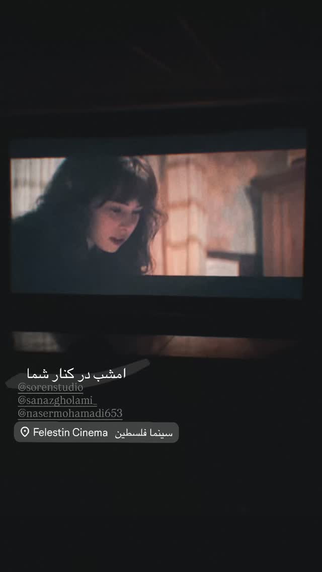  جدید ترین استوری اینستاگرام پرنیان شادکام