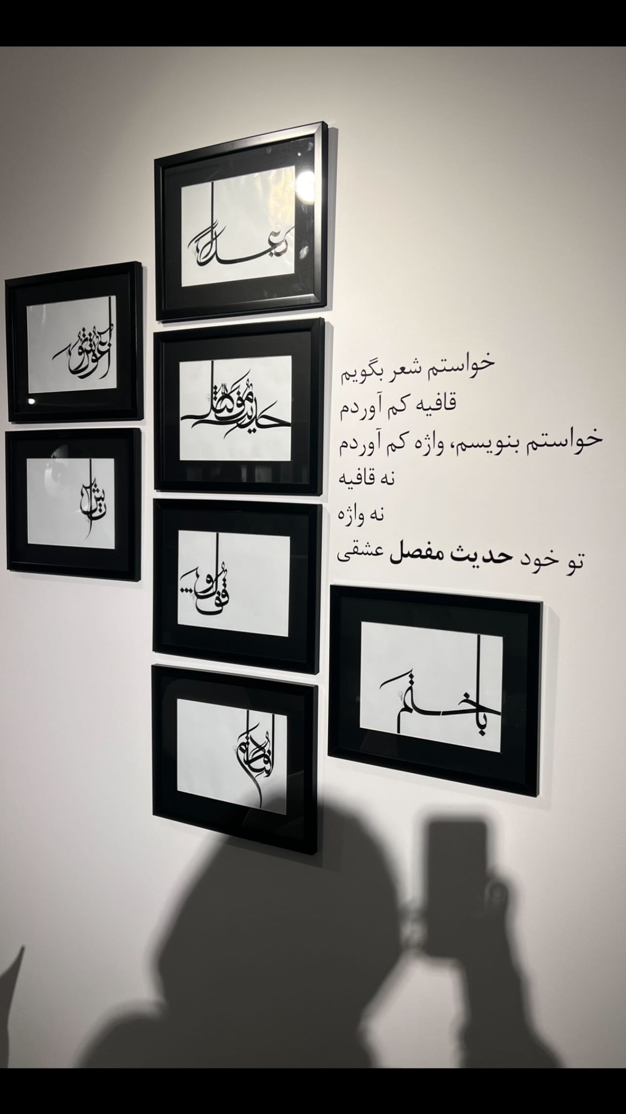  جدید ترین استوری اینستاگرام پرنیان شادکام