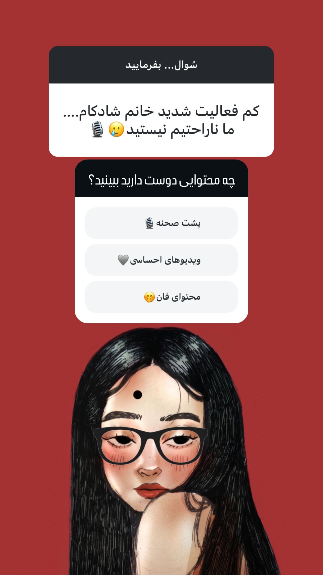 جدید ترین استوری اینستاگرام پرنیان شادکام