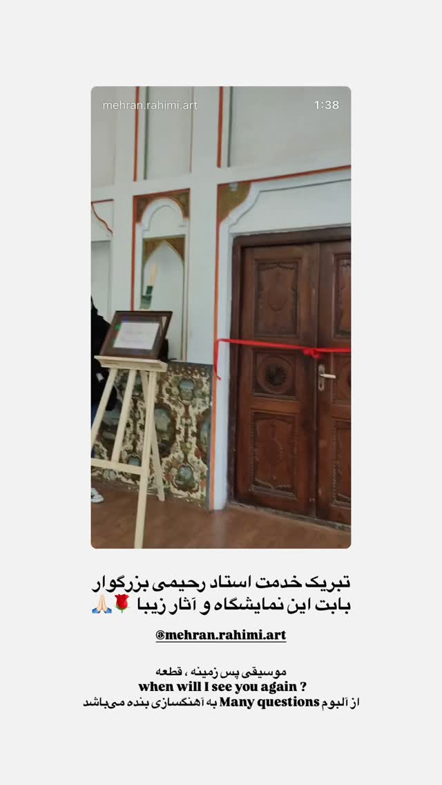  جدید ترین استوری اینستاگرام پارسا خائف