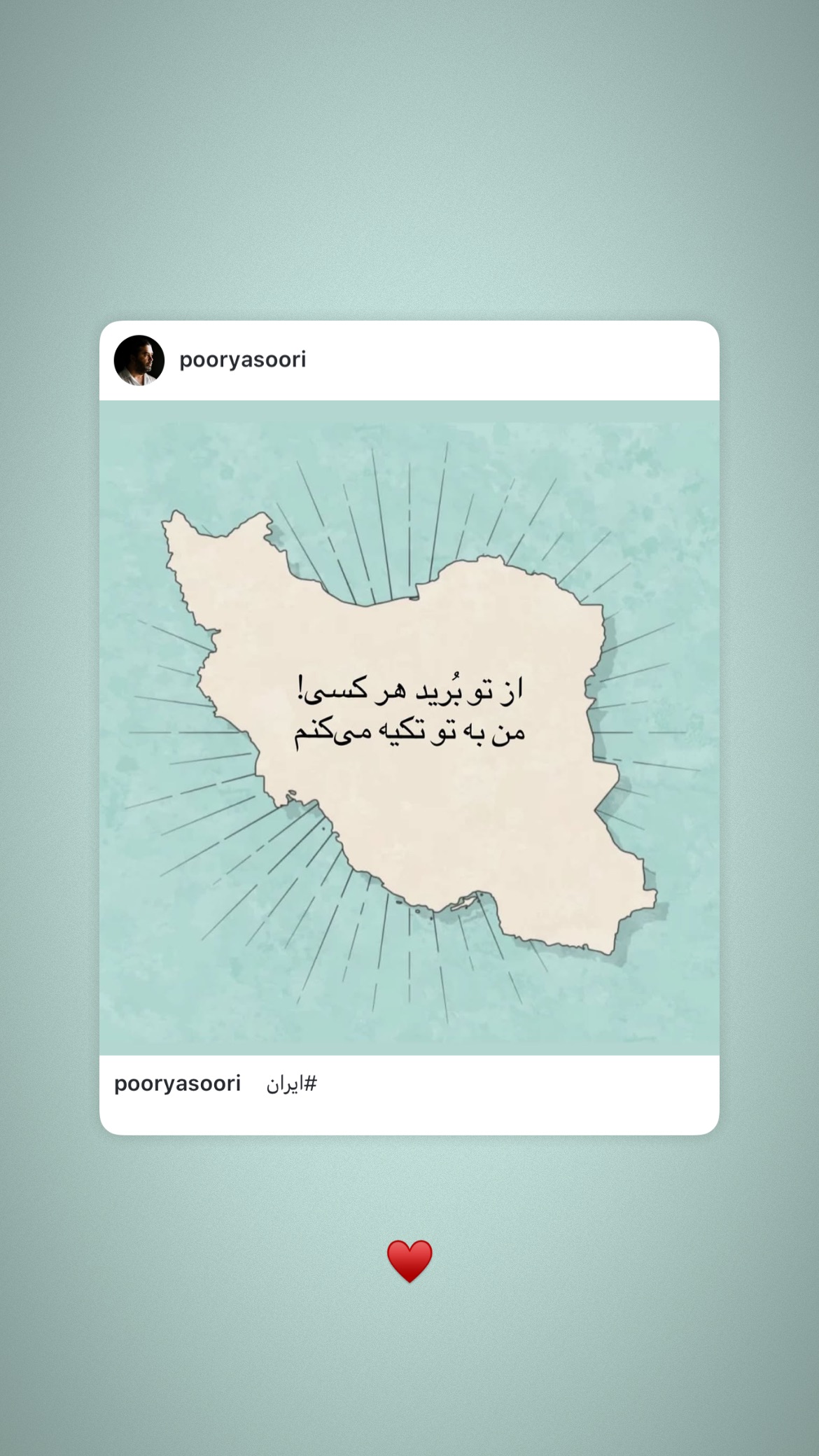  جدید ترین استوری اینستاگرام پارسا خائف