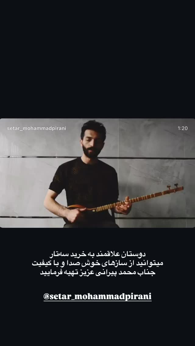  جدید ترین استوری اینستاگرام پارسا خائف