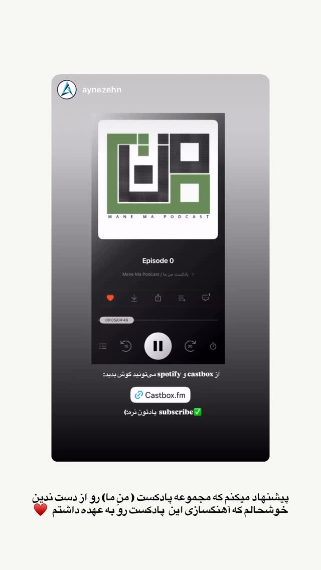  جدید ترین استوری اینستاگرام پارسا خائف
