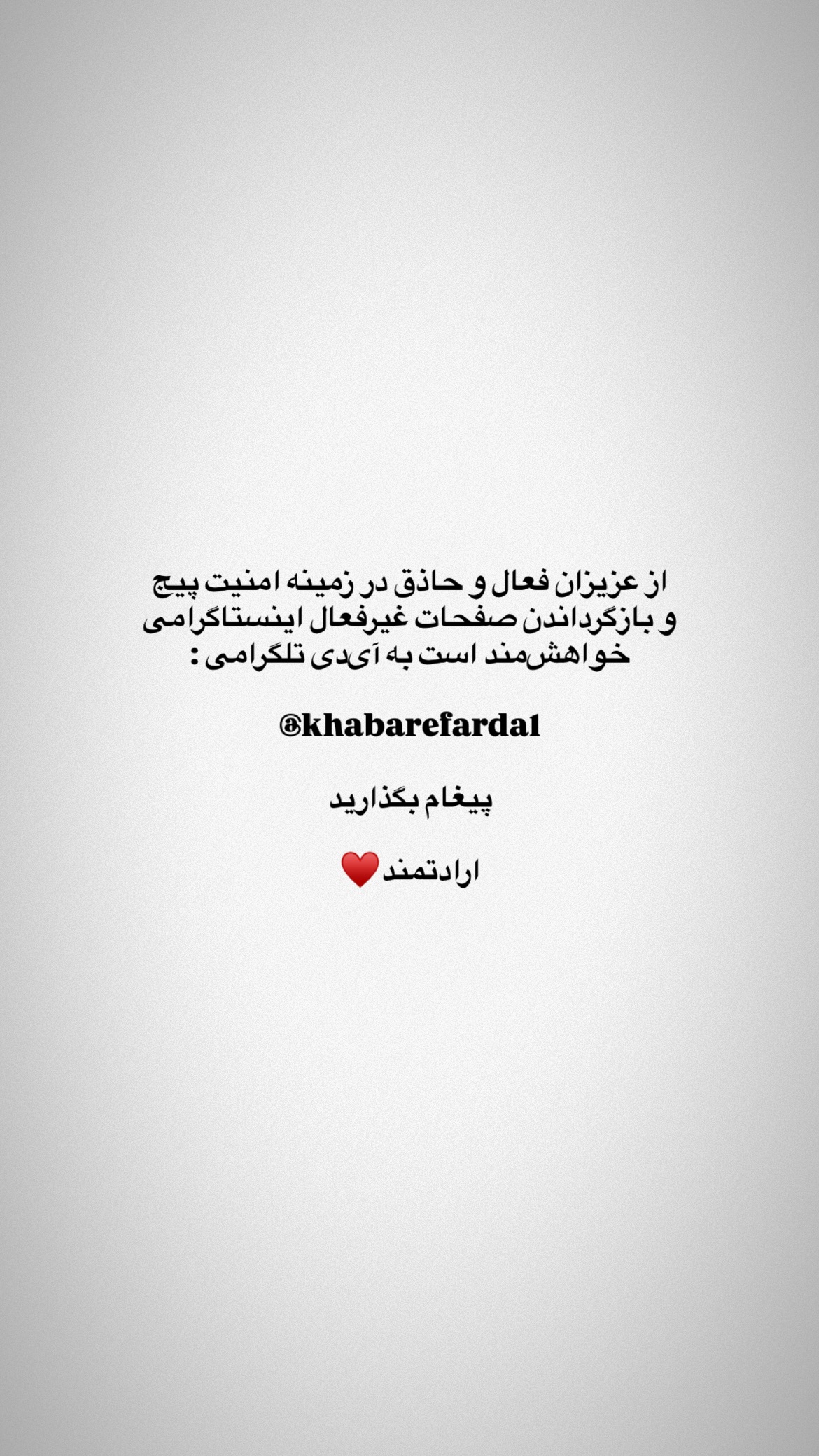 جدید ترین استوری اینستاگرام پارسا خائف