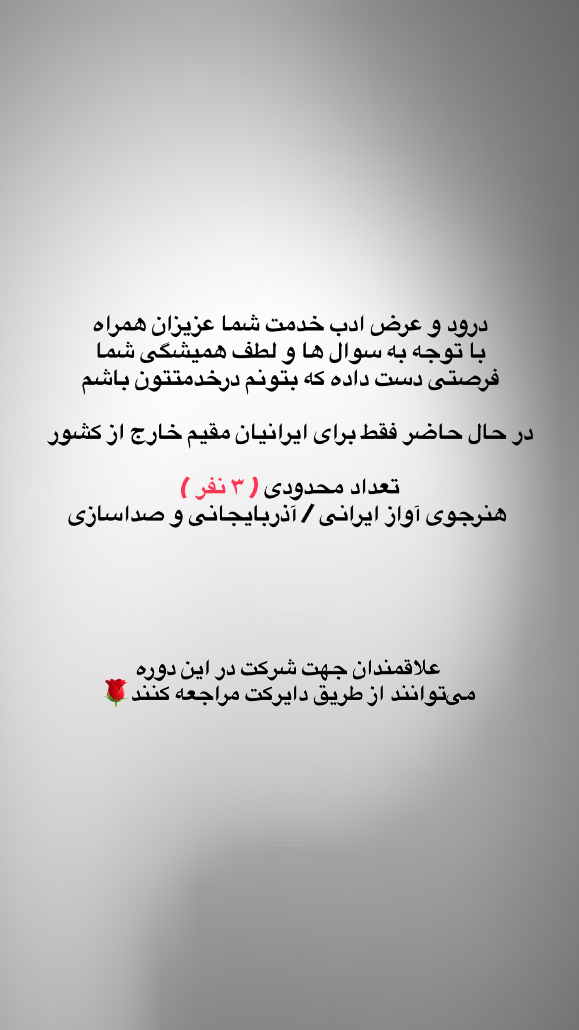  جدید ترین استوری اینستاگرام پارسا خائف