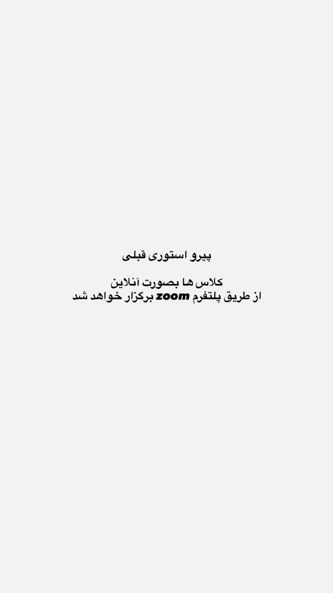  جدید ترین استوری اینستاگرام پارسا خائف