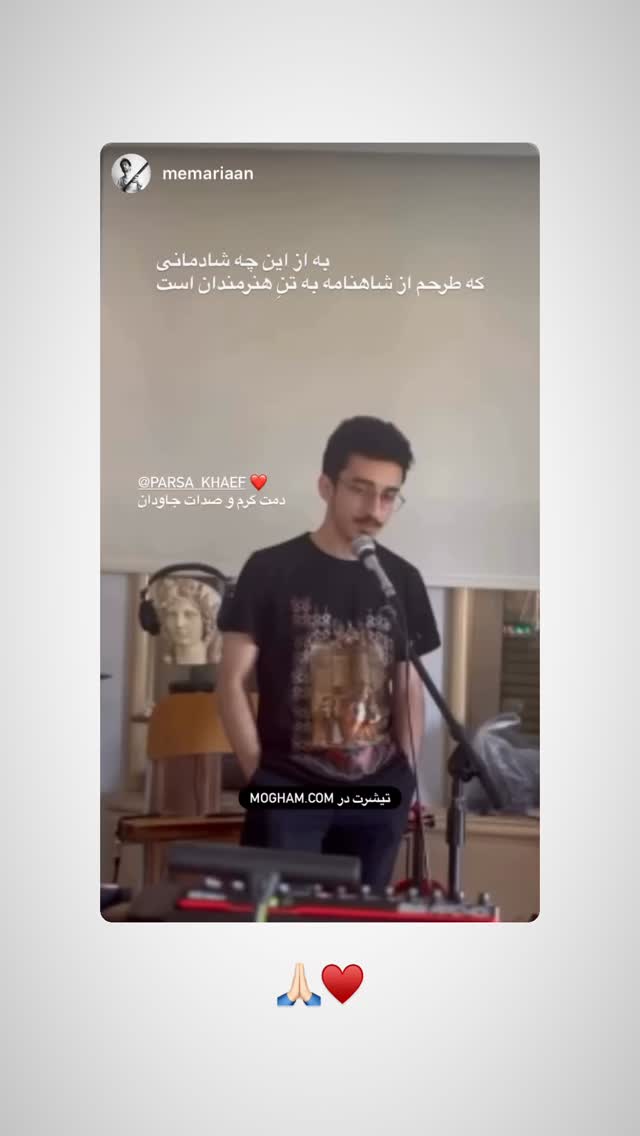  جدید ترین استوری اینستاگرام پارسا خائف