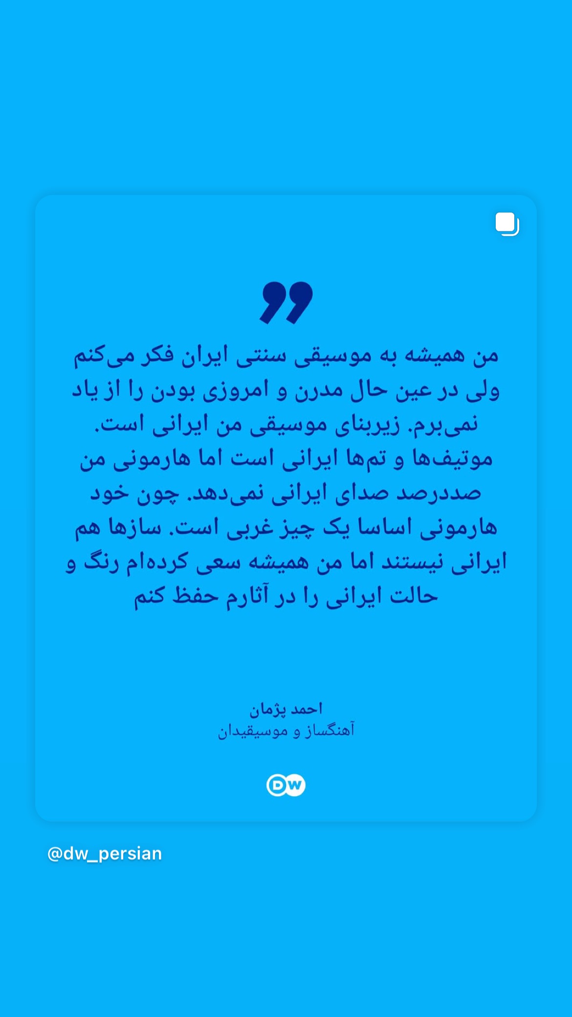  جدید ترین استوری اینستاگرام پارسا خائف