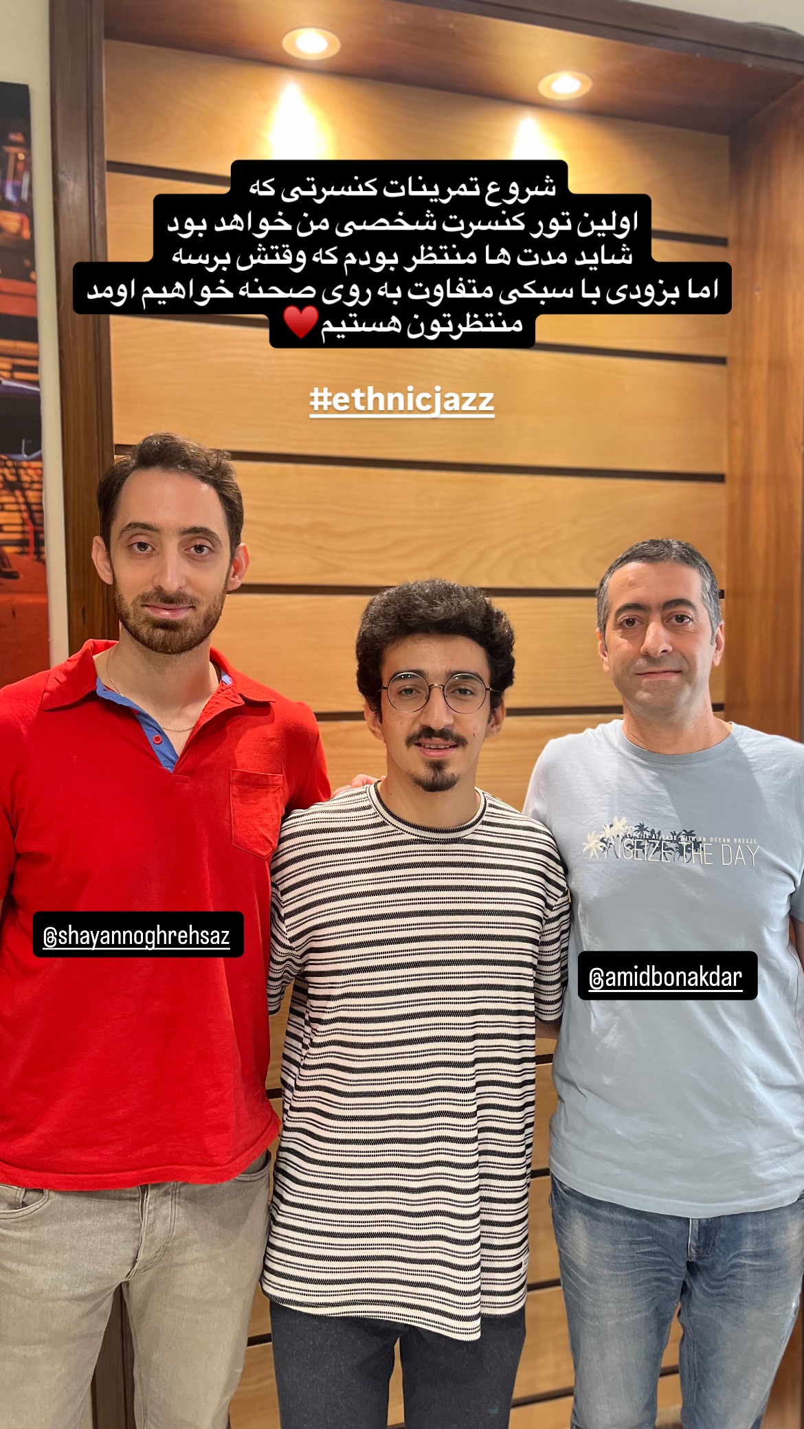 جدید ترین استوری اینستاگرام پارسا خائف