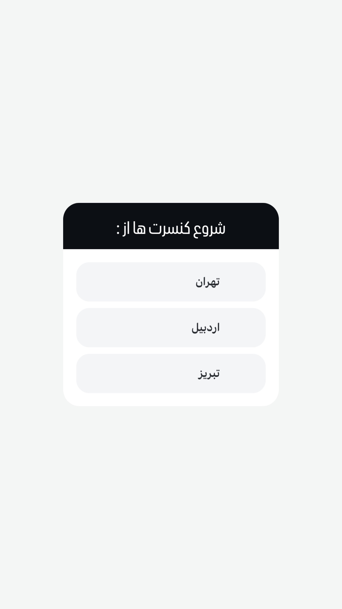  جدید ترین استوری اینستاگرام پارسا خائف
