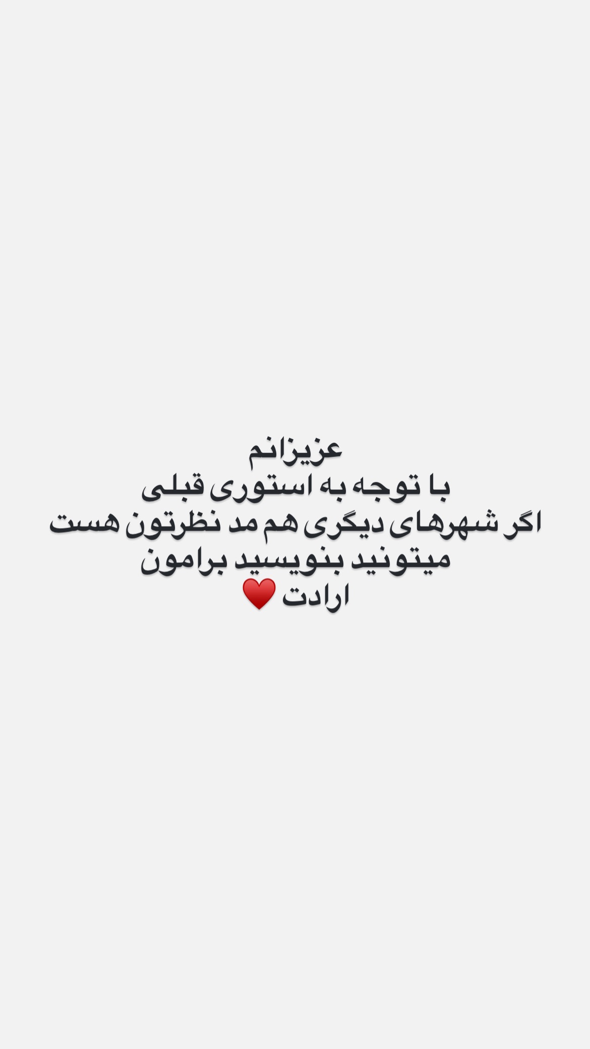  جدید ترین استوری اینستاگرام پارسا خائف