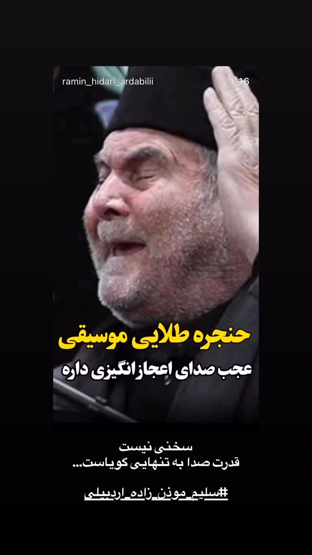  جدید ترین استوری اینستاگرام پارسا خائف