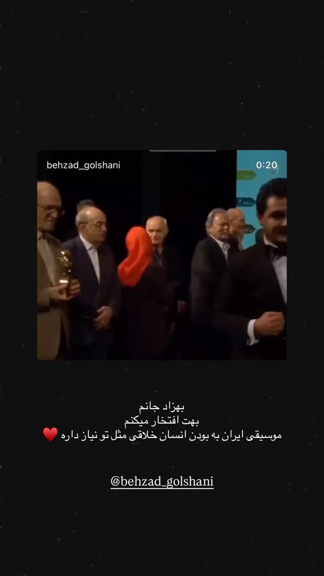  جدید ترین استوری اینستاگرام پارسا خائف