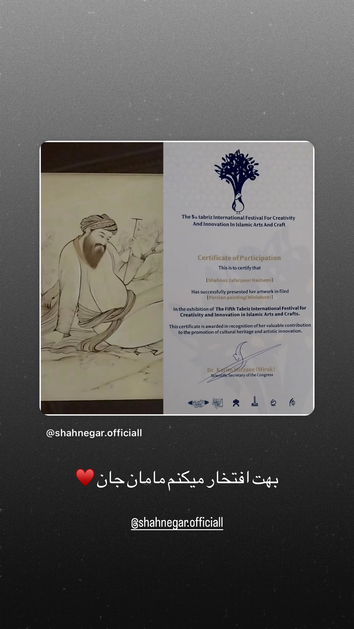  جدید ترین استوری اینستاگرام پارسا خائف