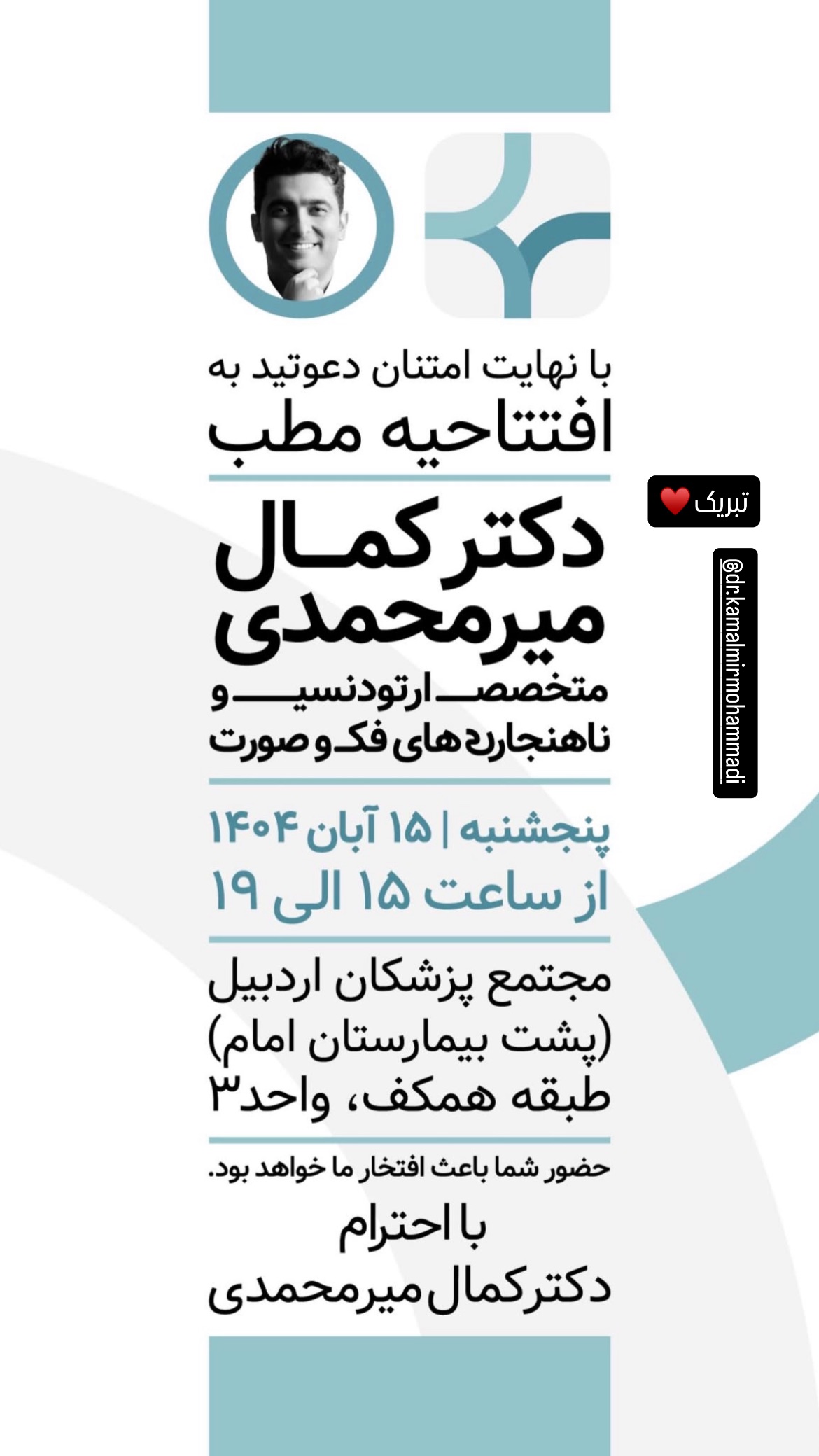  جدید ترین استوری اینستاگرام پارسا خائف
