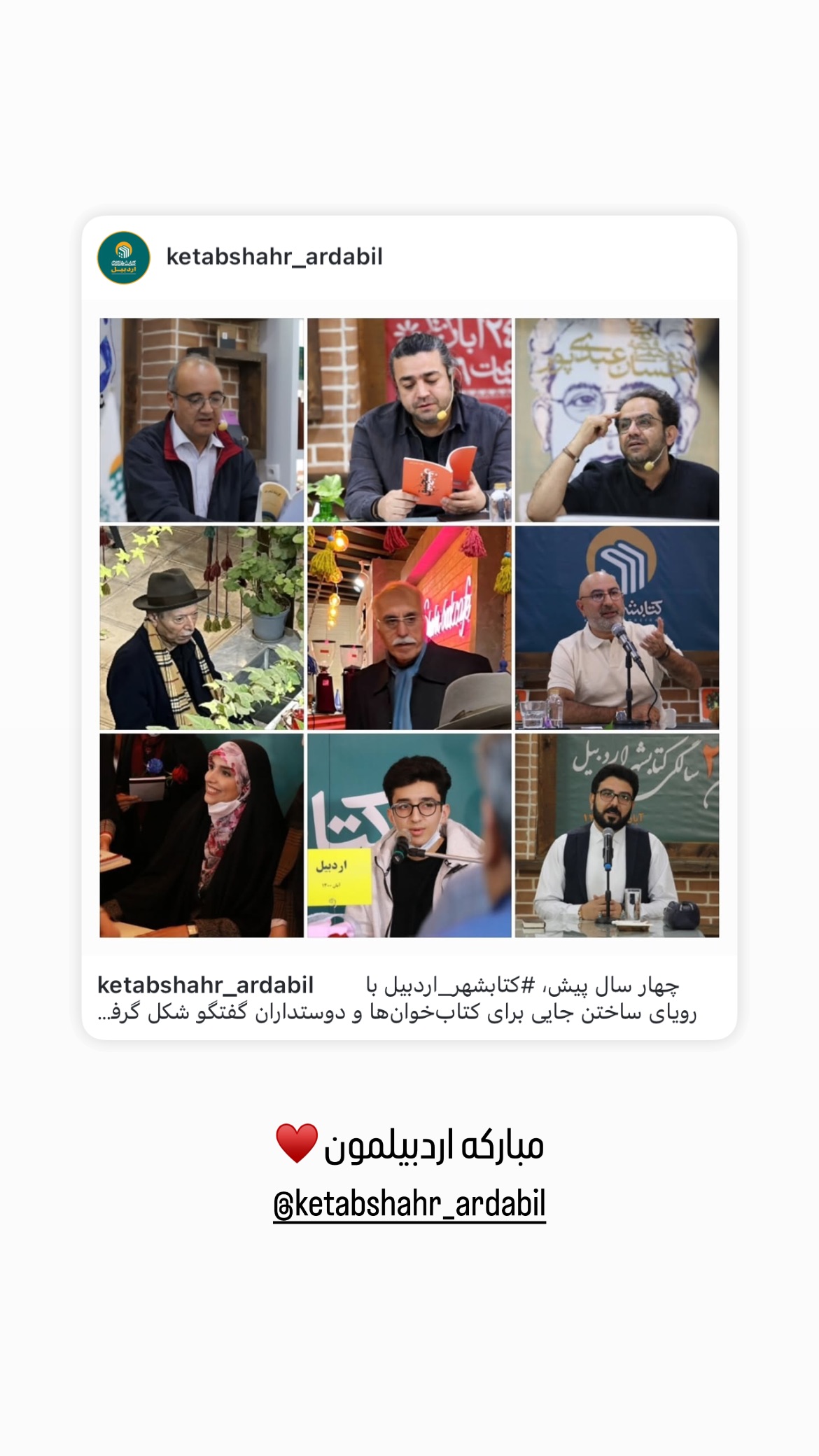  جدید ترین استوری اینستاگرام پارسا خائف