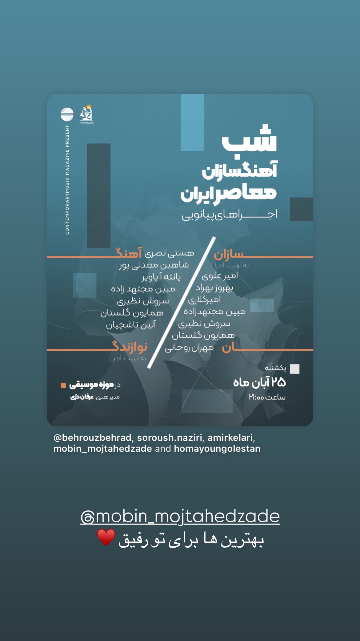  جدید ترین استوری اینستاگرام پارسا خائف