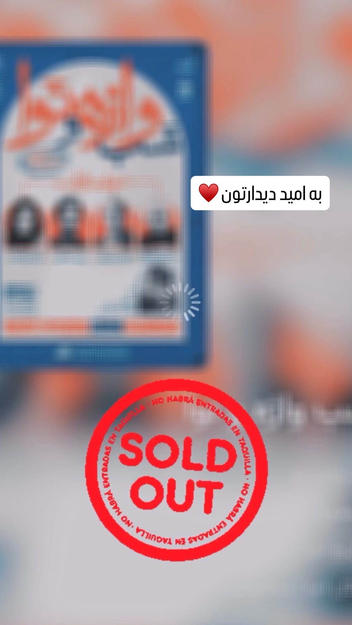  جدید ترین استوری اینستاگرام پارسا خائف