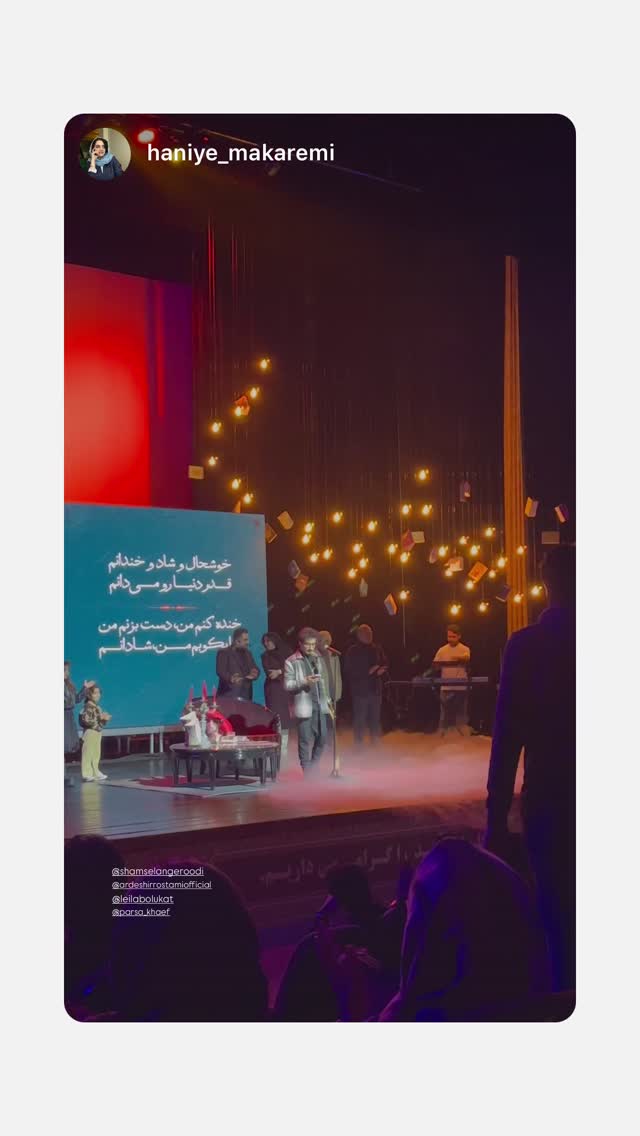 جدید ترین استوری اینستاگرام پارسا خائف