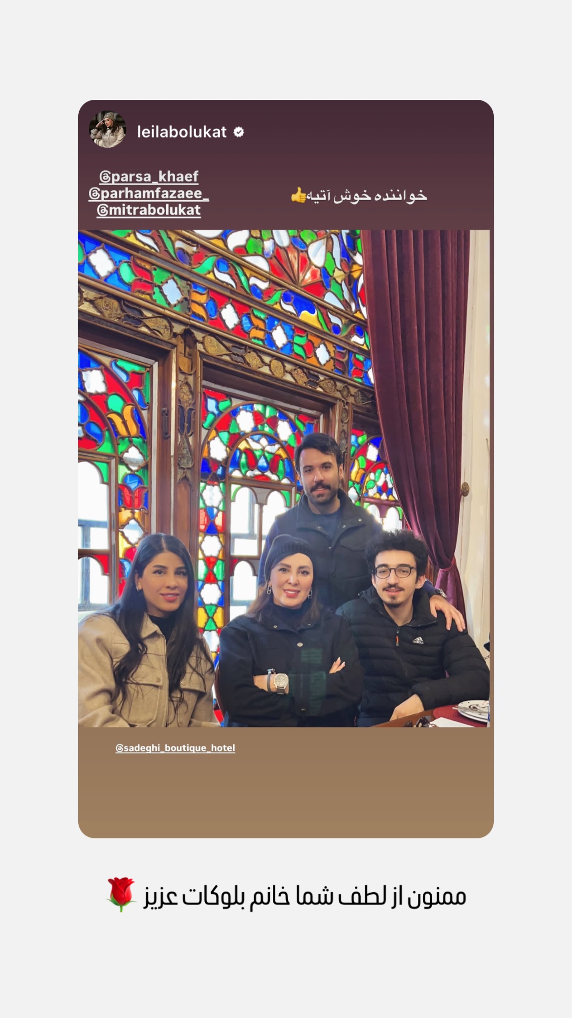  جدید ترین استوری اینستاگرام پارسا خائف