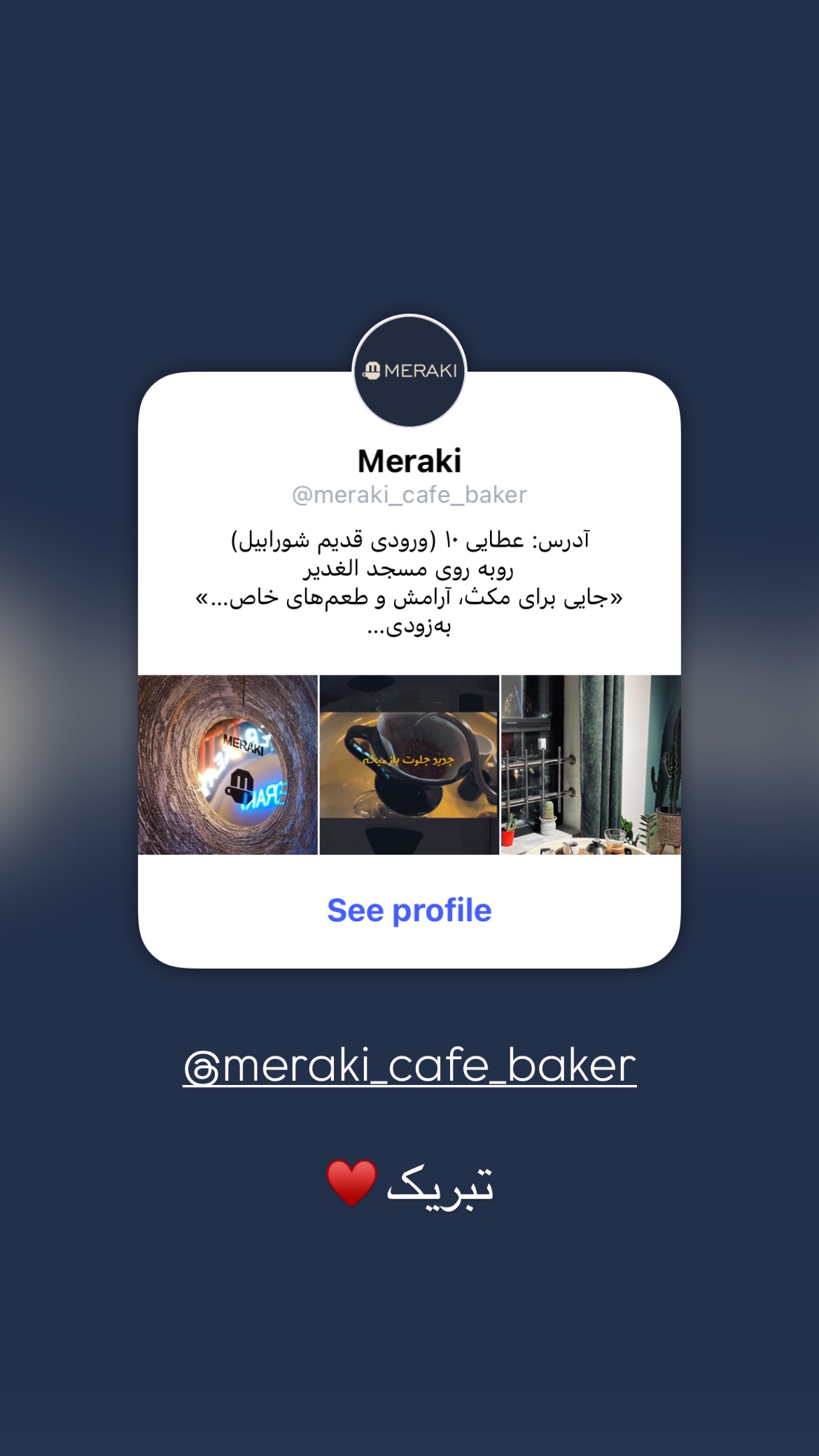  جدید ترین استوری اینستاگرام پارسا خائف