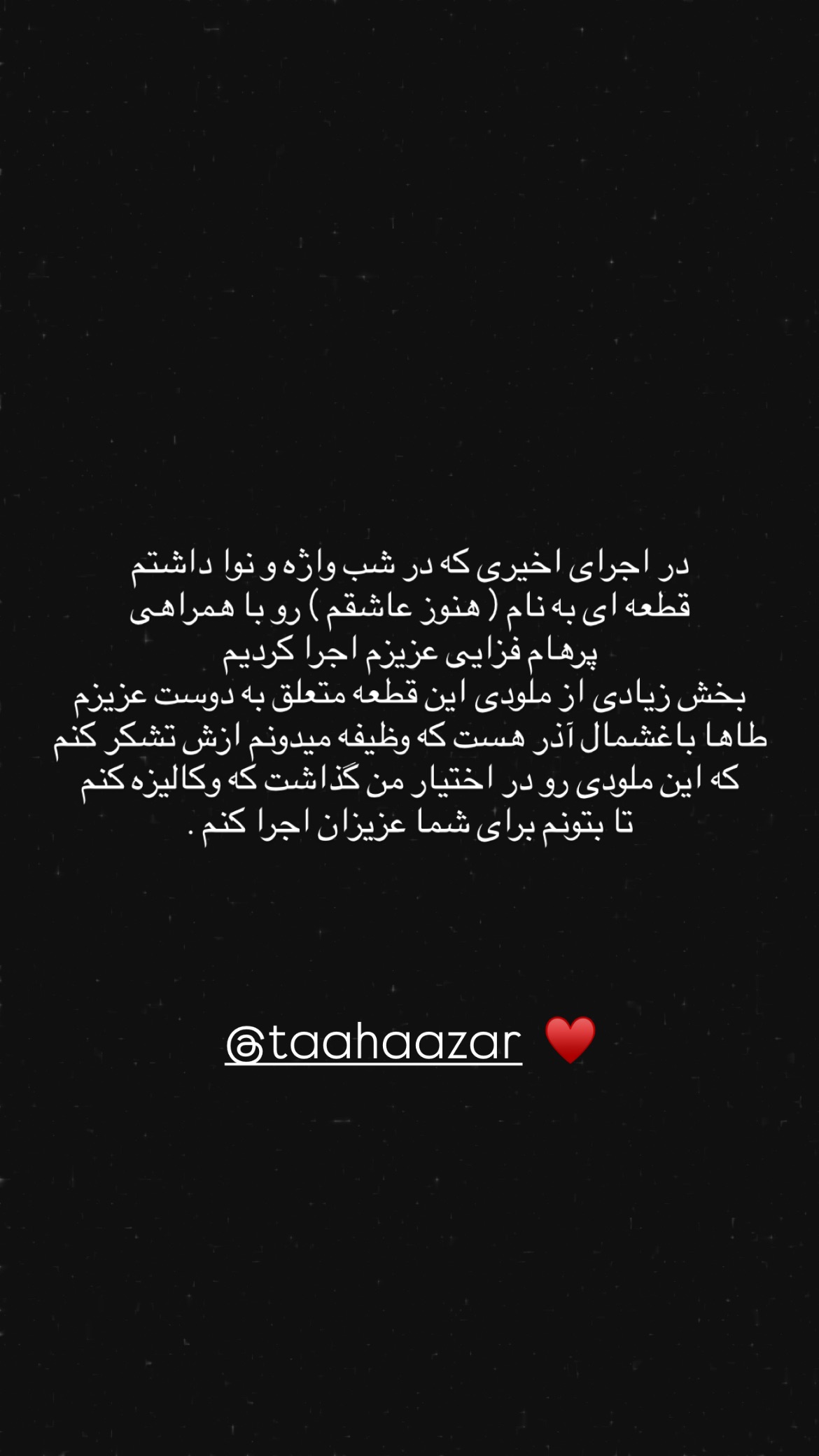  جدید ترین استوری اینستاگرام پارسا خائف