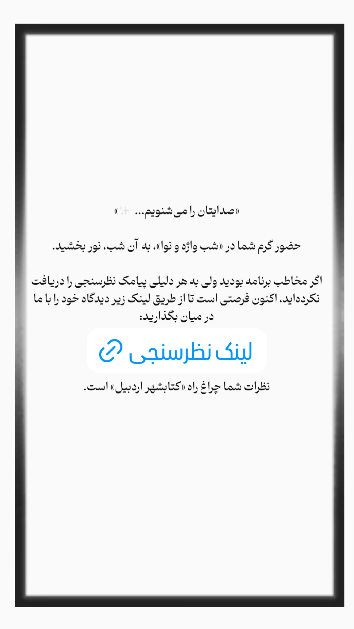  جدید ترین استوری اینستاگرام پارسا خائف