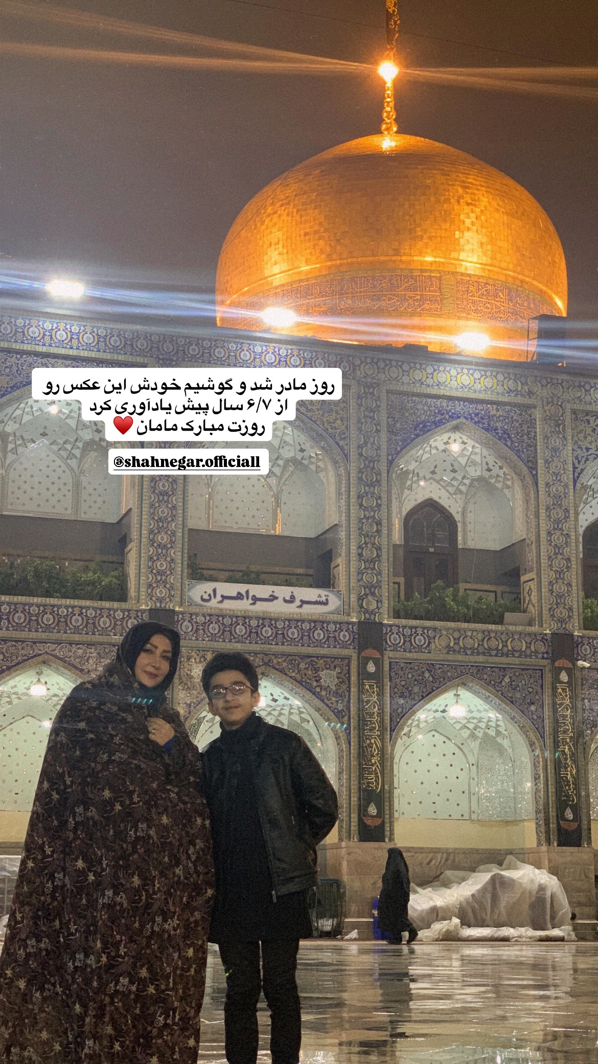  جدید ترین استوری اینستاگرام پارسا خائف