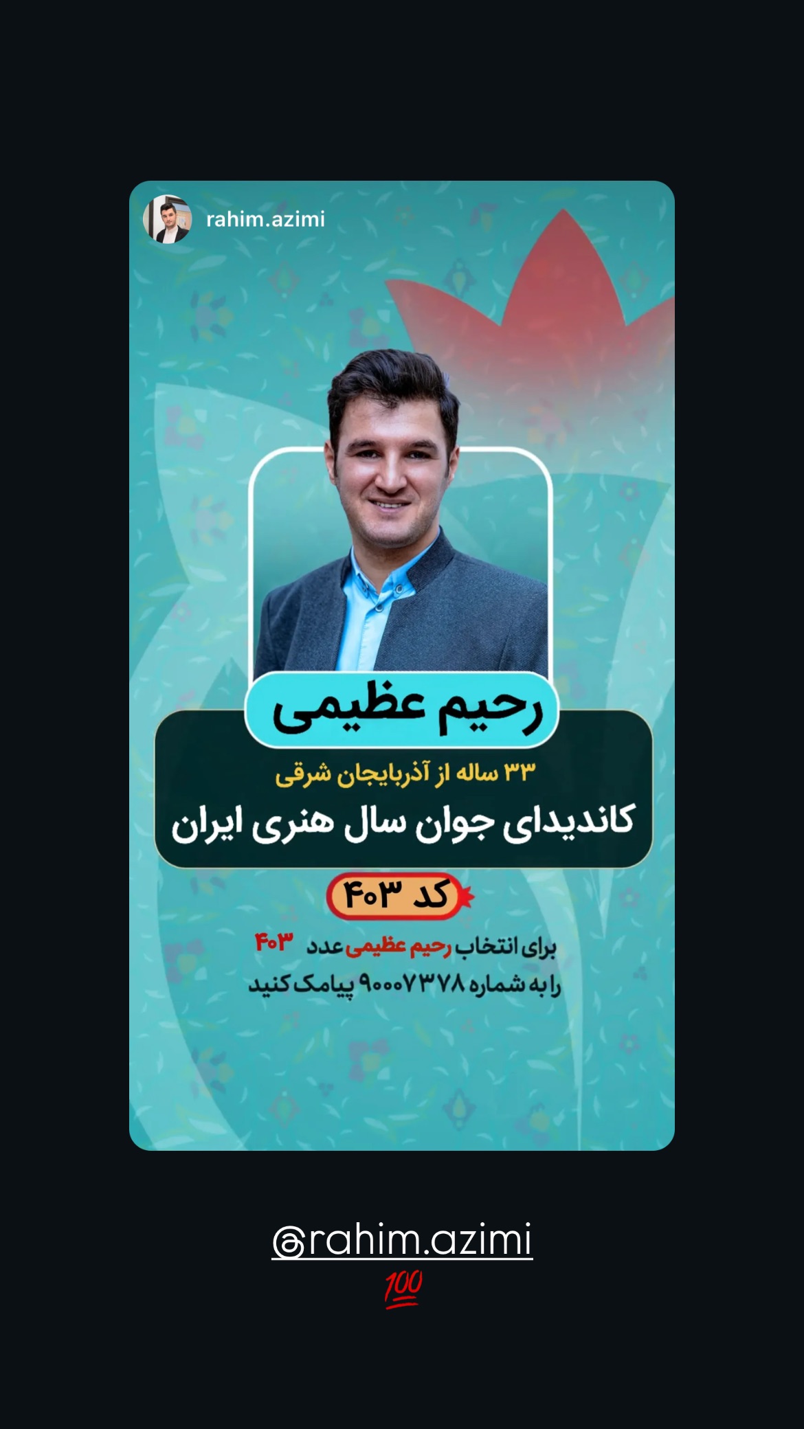  جدید ترین استوری اینستاگرام پارسا خائف