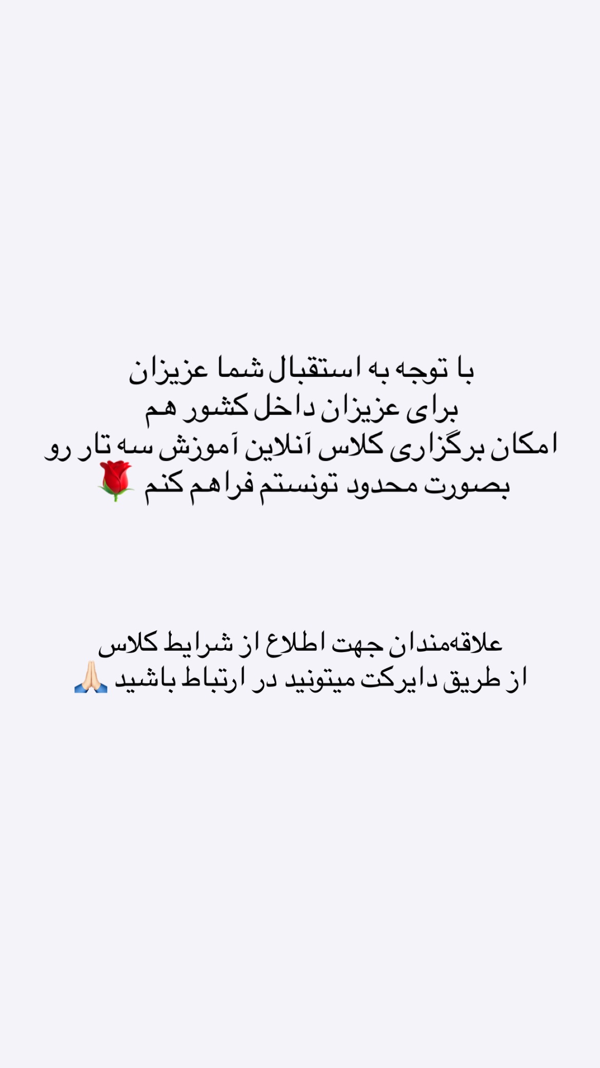  جدید ترین استوری اینستاگرام پارسا خائف