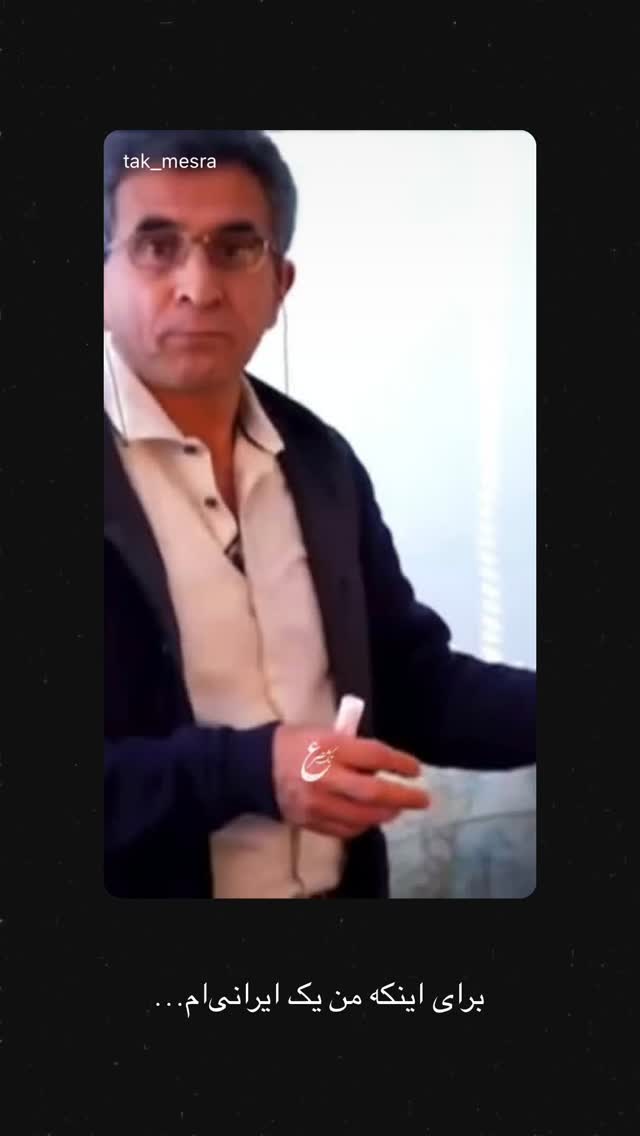  جدید ترین استوری اینستاگرام پارسا خائف