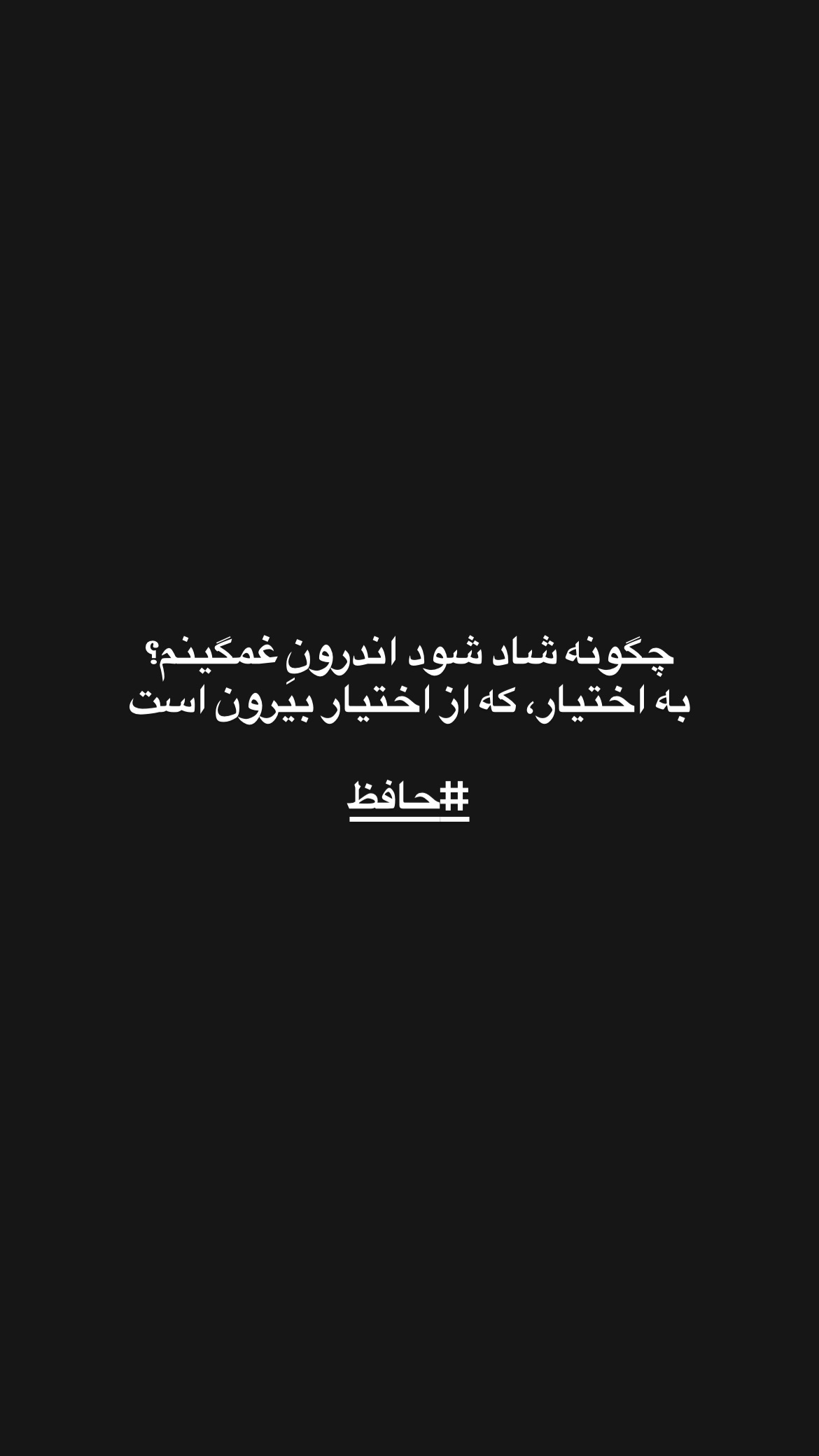  جدید ترین استوری اینستاگرام پارسا خائف