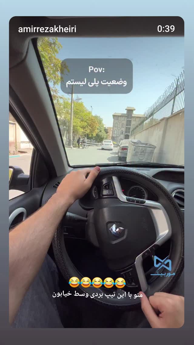  جدید ترین استوری اینستاگرام پارسا مفرد