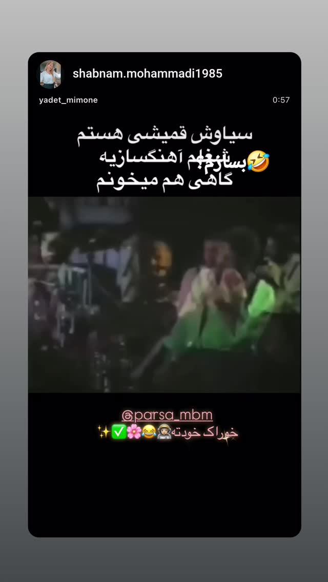  جدید ترین استوری اینستاگرام پارسا مفرد