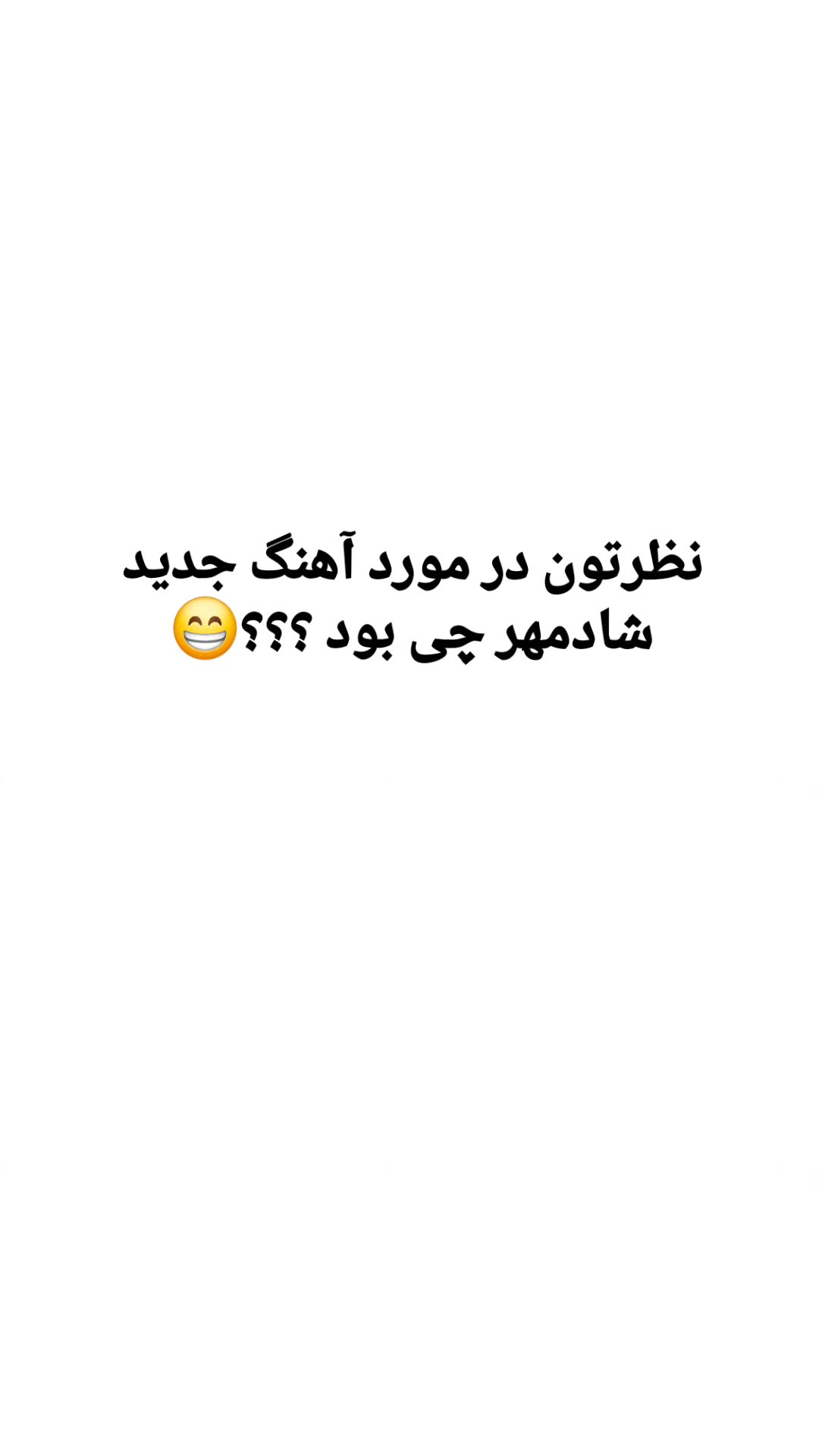  جدید ترین استوری اینستاگرام پارسا مفرد