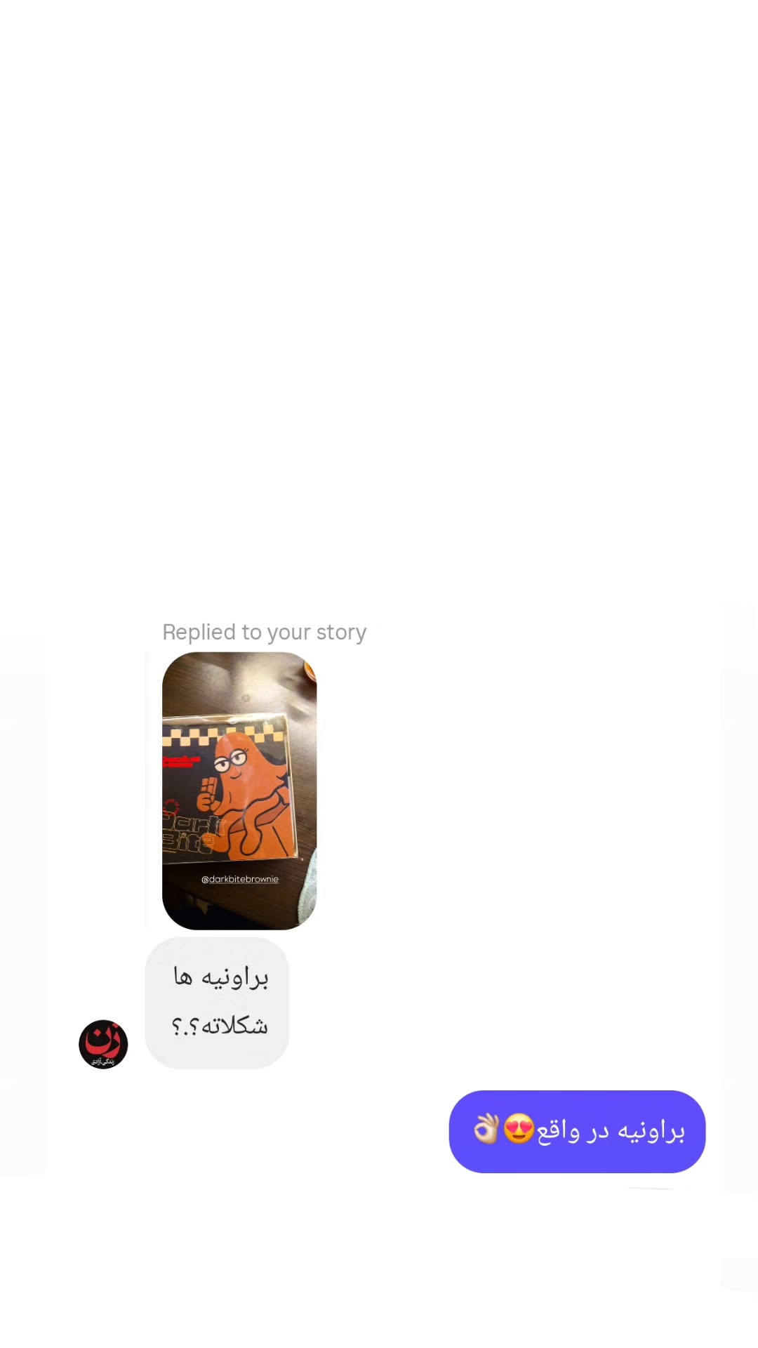  جدید ترین استوری اینستاگرام پارسا مفرد