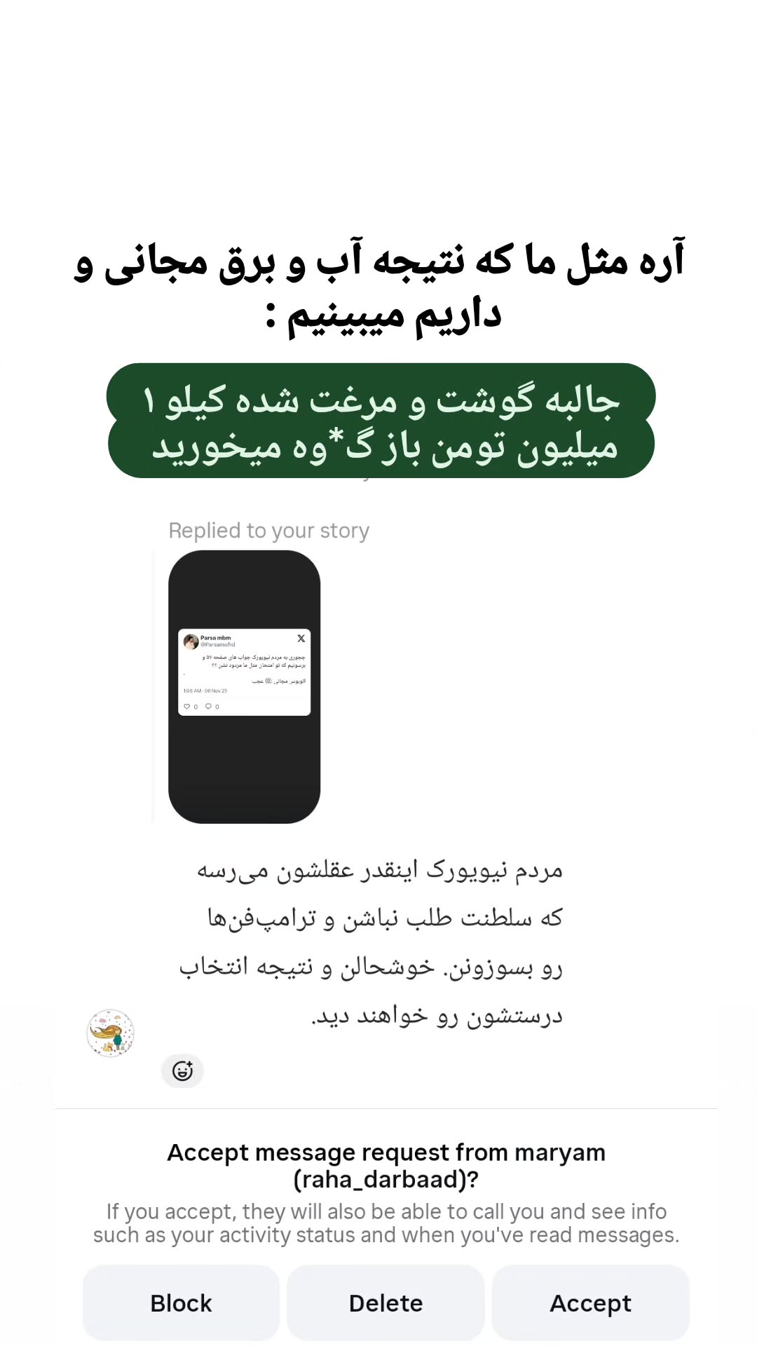  جدید ترین استوری اینستاگرام پارسا مفرد