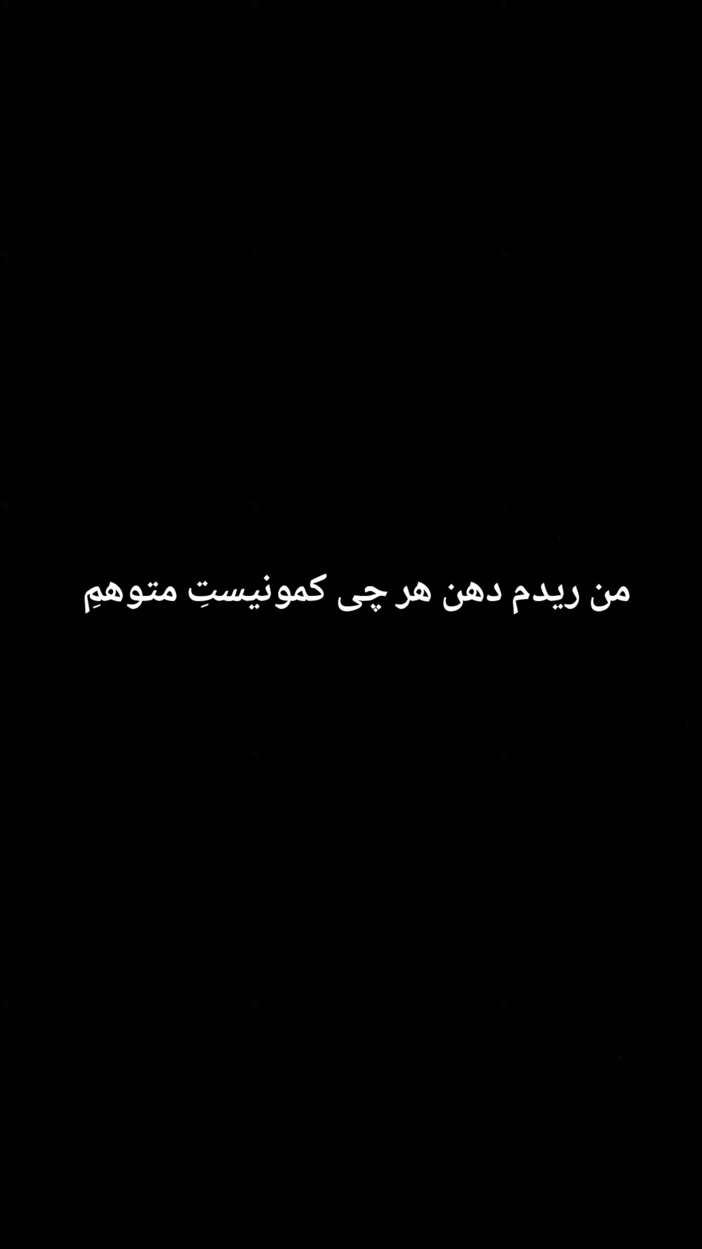  جدید ترین استوری اینستاگرام پارسا مفرد