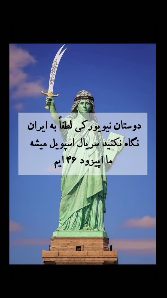  جدید ترین استوری اینستاگرام پارسا مفرد