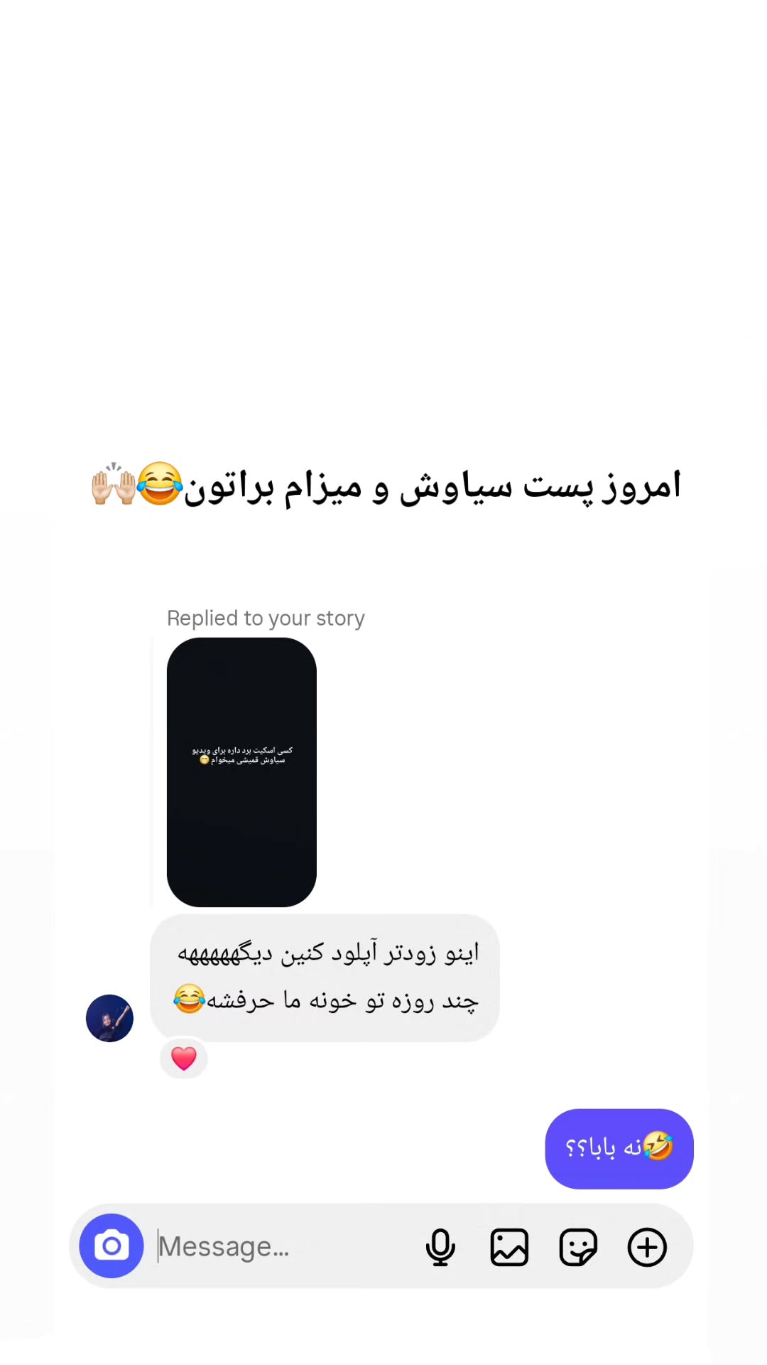 جدید ترین استوری اینستاگرام پارسا مفرد