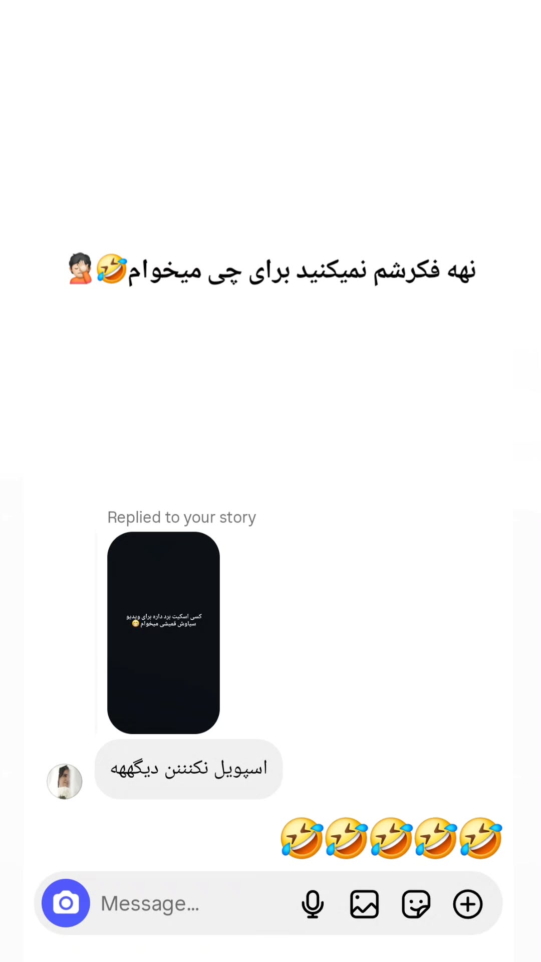  جدید ترین استوری اینستاگرام پارسا مفرد