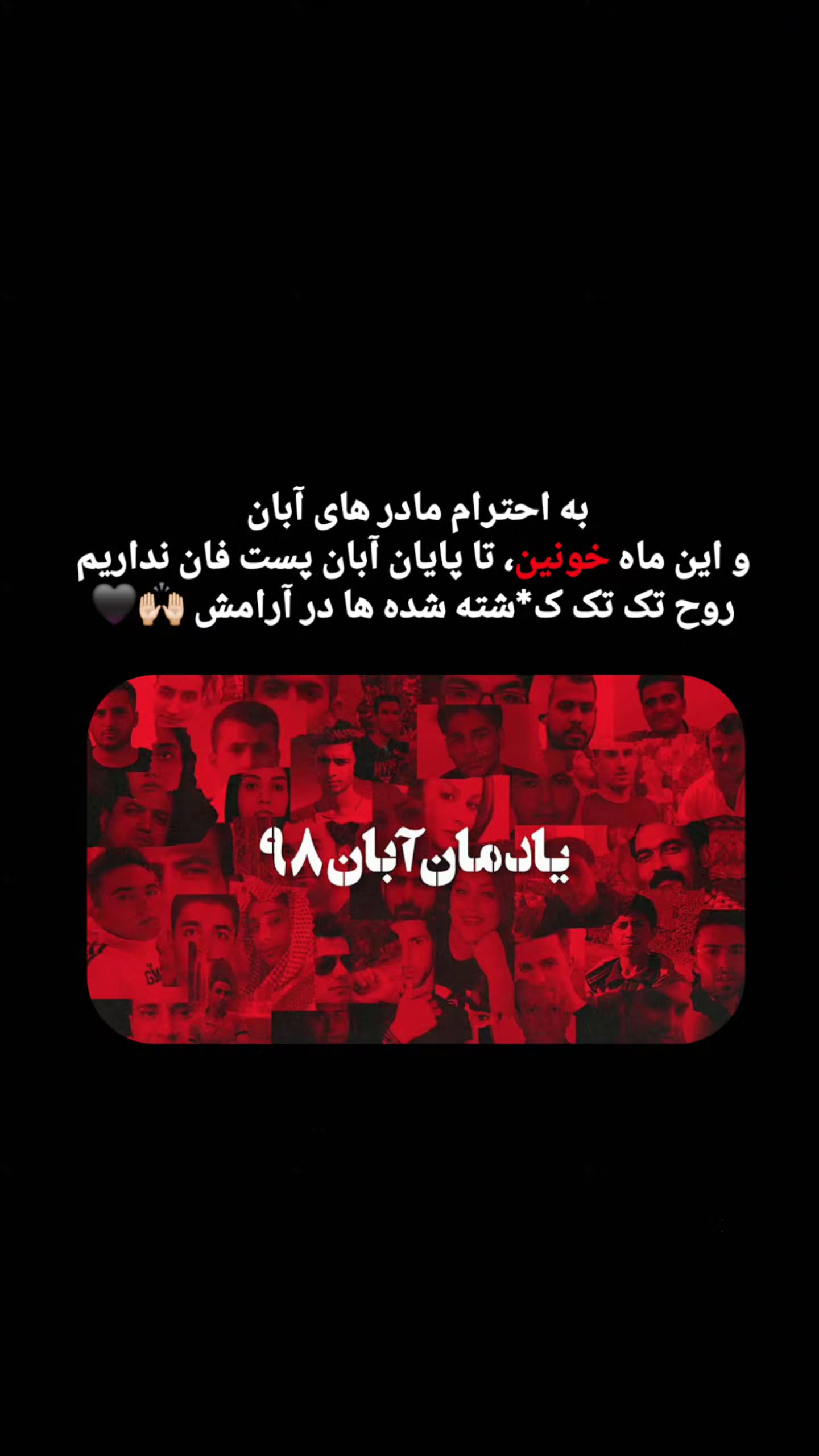  جدید ترین استوری اینستاگرام پارسا مفرد