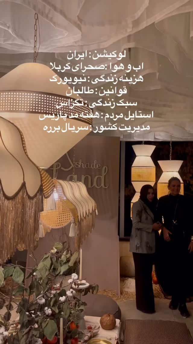  جدید ترین استوری اینستاگرام پارسا مفرد