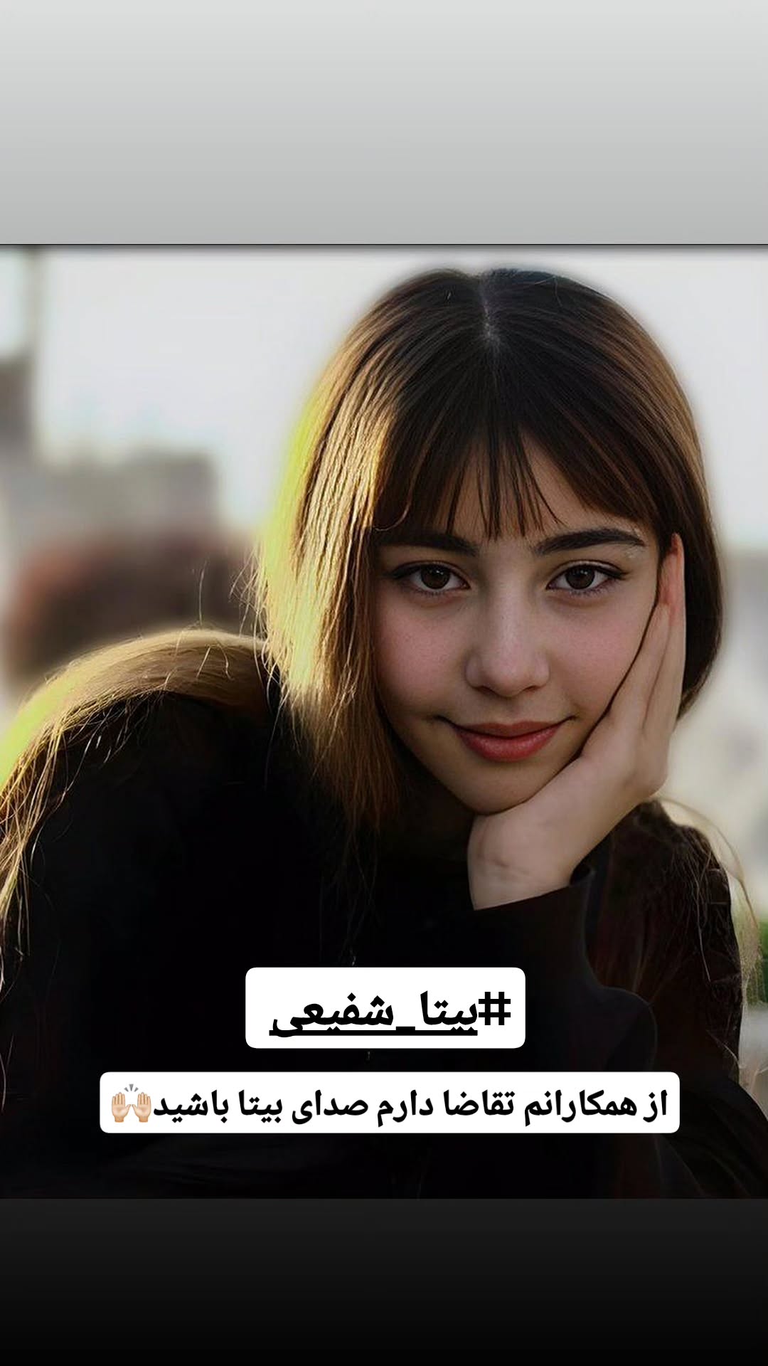  جدید ترین استوری اینستاگرام پارسا مفرد