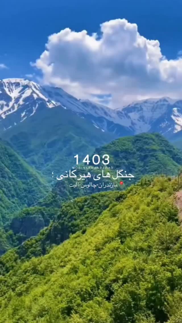  جدید ترین استوری اینستاگرام پارسا مفرد