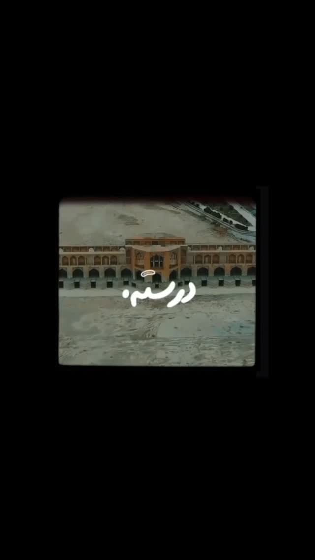  جدید ترین استوری اینستاگرام پارسا مفرد